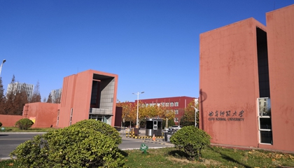 山东︱曲阜师范大学美术学院