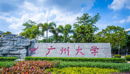 广东︱广州大学