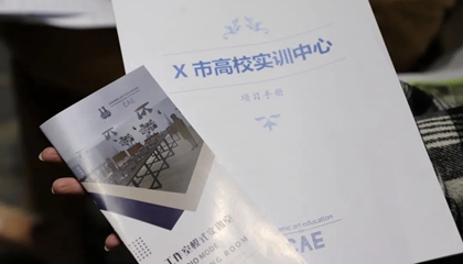 景德镇学院陶艺教育专业2019届企业课程成果汇报会在百陶会举行