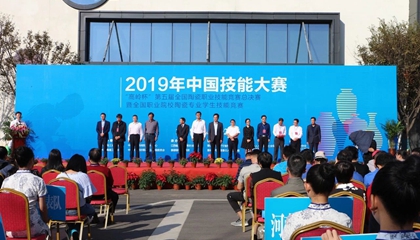 第五届全国陶瓷职业技能竞赛总决赛收官，百陶会浪潮拉坯机神助攻！